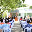 내산보건지소 이미지