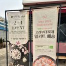 제이엠수제햄부대찌개 | 청주 오창 맛집 추천! 한돈 100% 수제햄 고래부대찌개 오창본점 후기