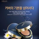 (주)벨벳케어 이미지