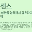 허니크림 이미지