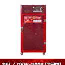 동양농기계 앞 | 경북 김천 DYW-1100B 11채반 고추건조기 설치 후기, 가정용으로 꾸준히 선택받는 이유 | DYW-1100B