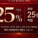 탄스파앤에스테틱