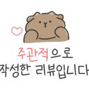 사천형제국밥 남해점