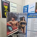 재송1동-1 이미지