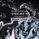 봄날정신건강의학과의원 이미지