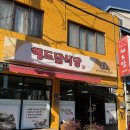 꽃봉산로 | 경남 산청 ㅣ 산청 시장 흑돼지 김치찜과 유쾌한 사장님 [해도담]