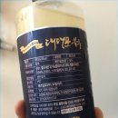 법인죽향도가