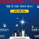 몸편한재활의학과의원 네이버블로그