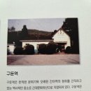 남한강자전거길 17 이미지