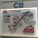 종합버스터미널 건너편 | [충남(공주)] 초광역형 관광교통 대학생 서포터즈 C-TOUR BUS 홍보관 방문 후기
