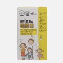 플러스비 | 면역플러스 튼튼비 후기｜아이 피로랑 잔병치레 때문에 결국 고르게 된 영양제