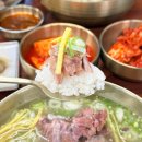 화전손칼국수 | [울산] 미소지안 남구청직영점, 돈뼈국밥 든든한 한끼 먹을 수 있는 울산 삼산동 맛집(메뉴·가격·주차)