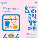 온나라 이미지