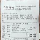 위드유약국 이미지