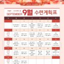 제이엘태권도 이미지