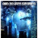 (주)화앤담이엔티 이미지