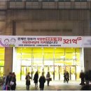 독자경로당 이미지