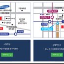 삼성산업안전(주) 이미지