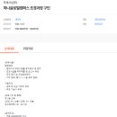 두레시닝(주) 이미지