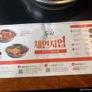 두끼 일산웨스턴돔점 이미지