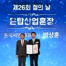 씨엠통상 조선비즈