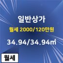 다온부동산중개사무소 이미지