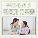 지능개발 색종이접기 이미지