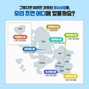 뉴스로 보는 인천 네이버블로그