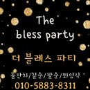 동해역길 이미지