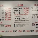 장호원읍-01 이미지