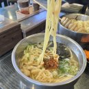 길동우동(금호점)