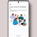 패밀리텔레콤