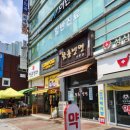 오장면옥