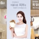 손호찬피부과의원 티스토리