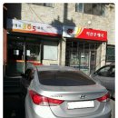 직산우체국 이미지