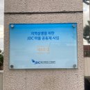 새활용창작소 이미지