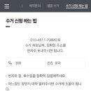 울산헌옷방문수거 이미지