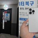 중고폰구입판매수리케이스필름