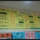 무척사랑한우먹거리촌 이미지