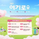 코레일관광개발