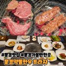 한우프라자 이미지