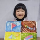 창의톡톡 미술나라 이미지