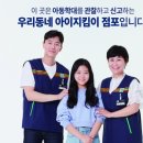 세븐일레븐 이미지