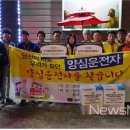 순천-15호 이미지