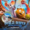 아르고 뉴스1