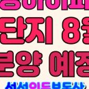 아이파크시티단지내공인중개사사무소 이미지