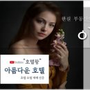 송도한길공인중개사사무소 네이버블로그
