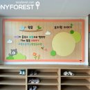 기성초등학교 병설유치원 이미지