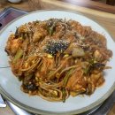 미향아구찜 이미지