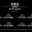 직선 퍼스널트레이닝(장안점) 이미지